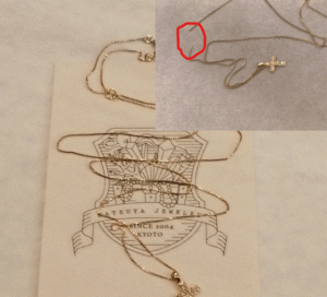 チェーンの切れ修理