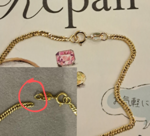 チェーンの修理