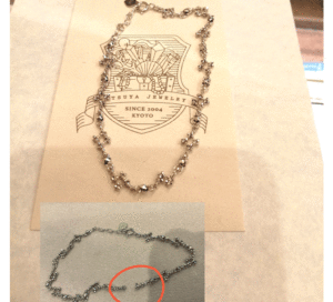 チェーンの修理