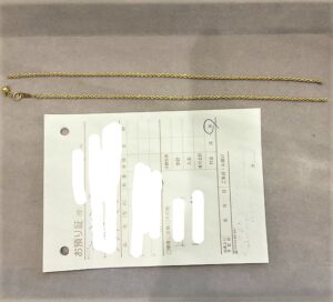 チェーンの修理