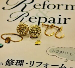 ピアスへリフォーム
