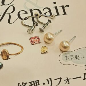 ピアスにリフォーム
