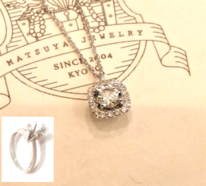 ペンダントへリフォーム